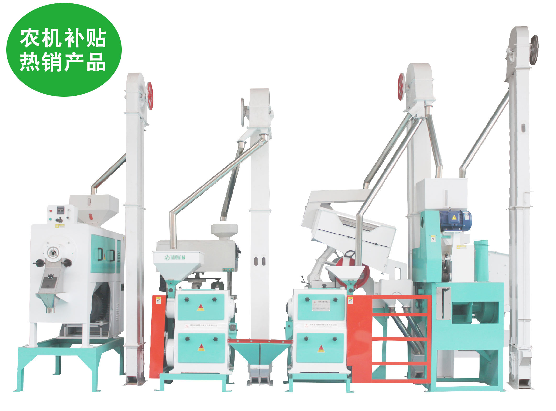 6NT-0.85型(原CTNM20型)碾米成套設備